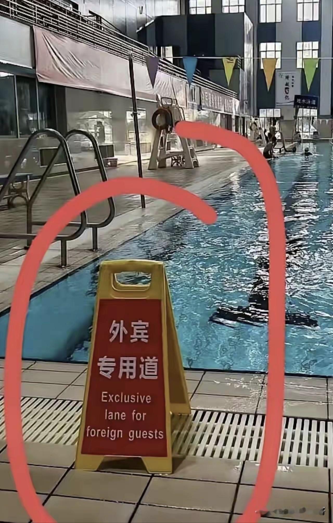 如果是举办什么大型的国际活动，树这块牌子，我觉得是加分项，但是一个游泳馆搞这种区