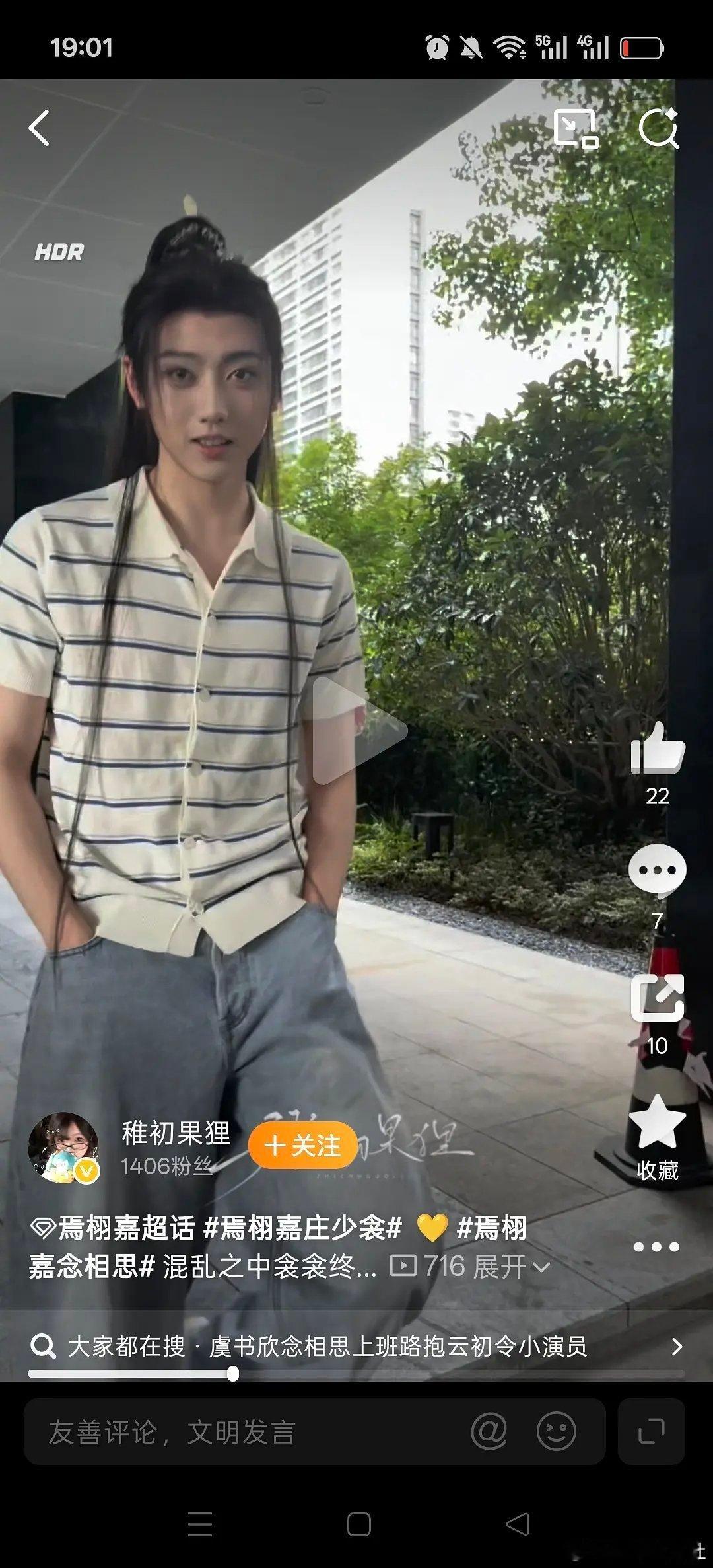 焉栩嘉 帅帅的大男孩 完美的身材 