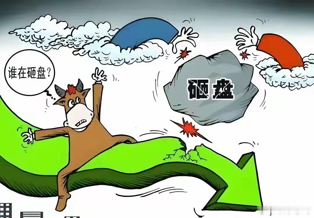 收评：今天A股调整到3996，不出所料，下周一，可能这样走周五大盘直接砸到399