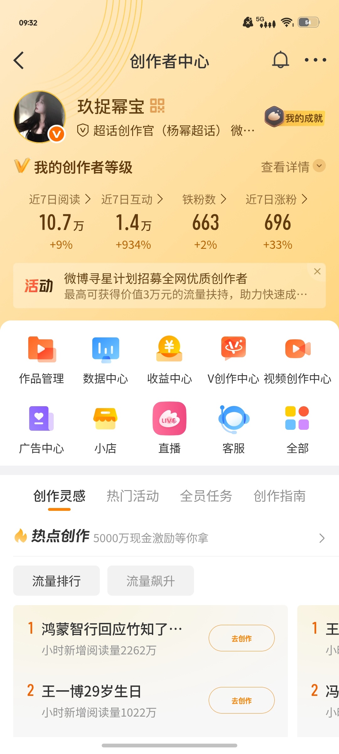 好友圈来动动 