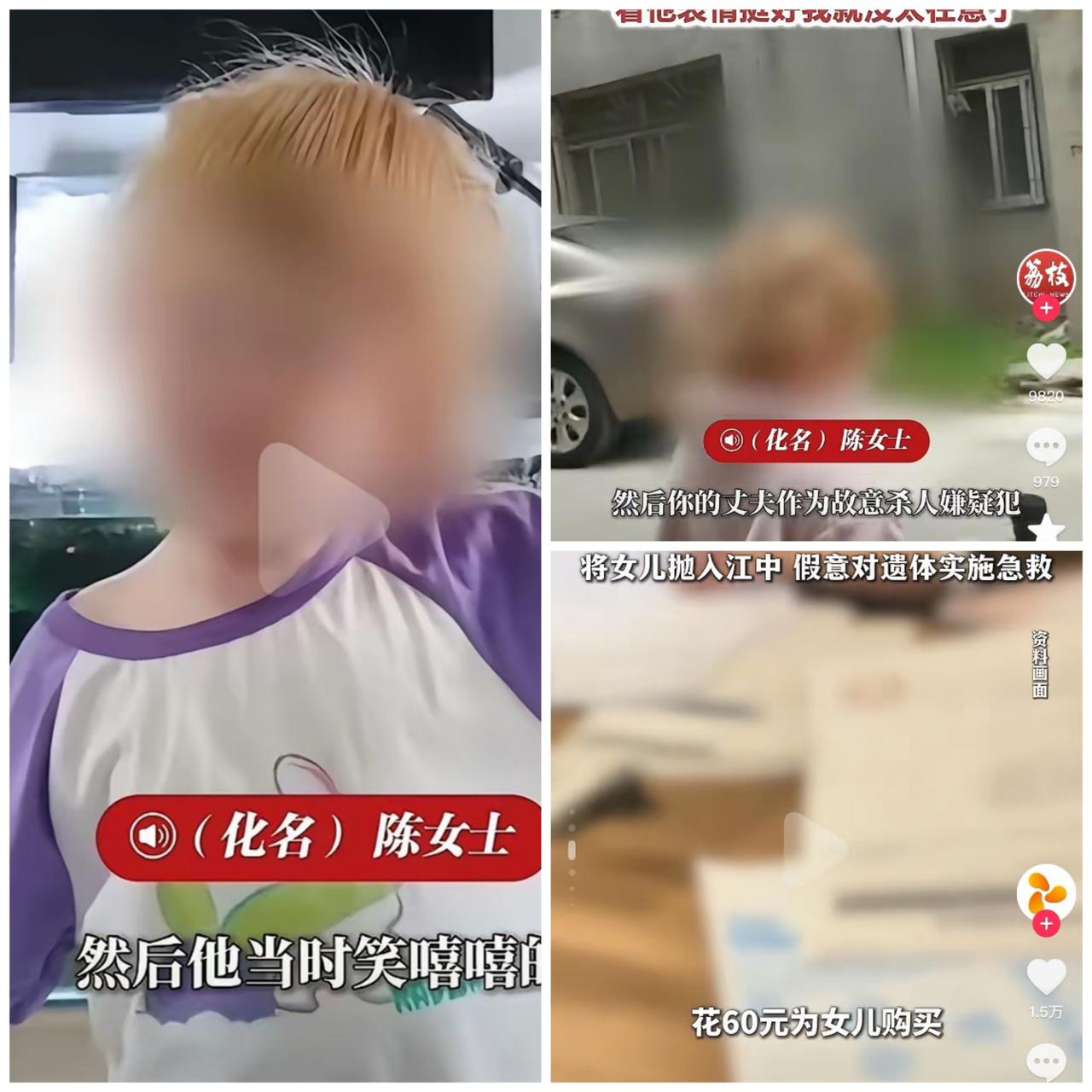 被爸爸按在江中溺亡的四岁女孩，是一名白化病患者，但这个病不影响正常生活，也不需要