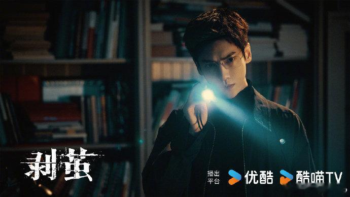罗云熙齐思哲杀青照   罗云熙剥茧杀青plog   罗云熙剥茧杀青plog，齐思