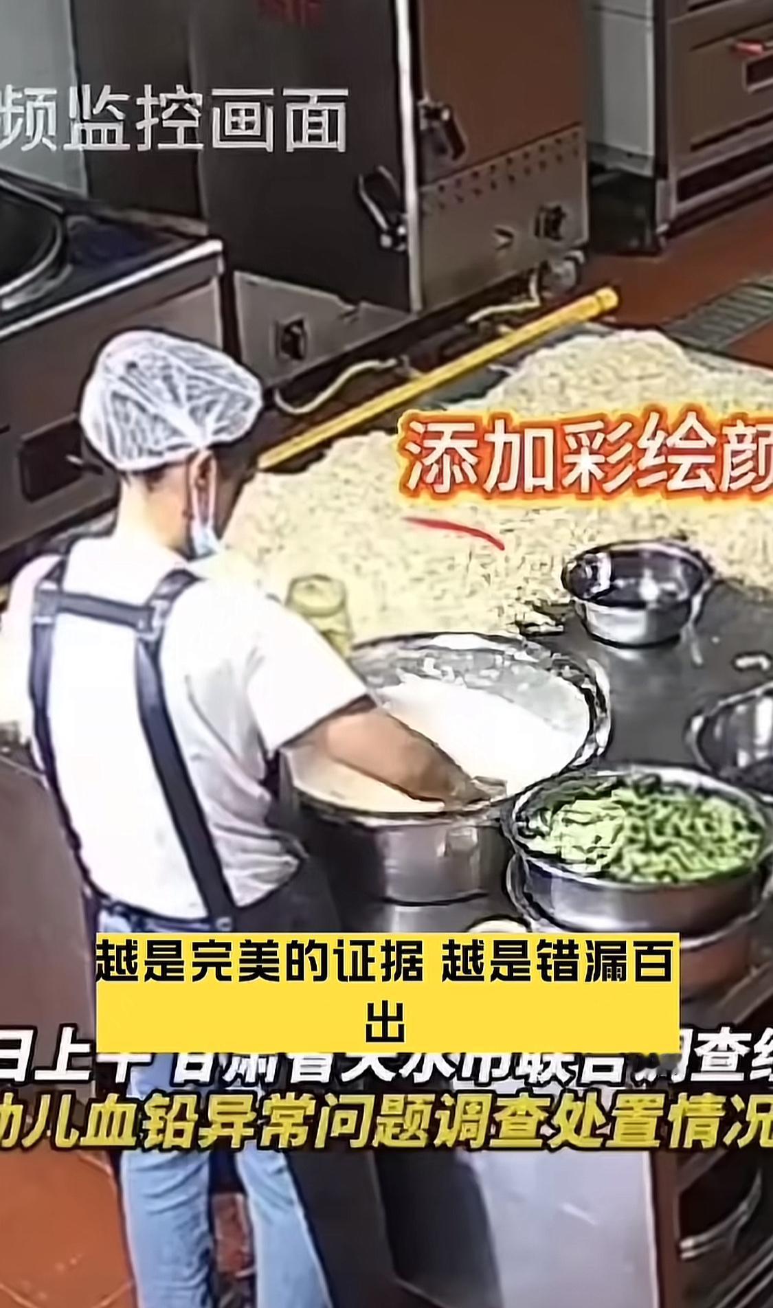 没想到现在证据这么快摆出来让网友都不相信了。

现在居然还有人质疑视频证据的真实