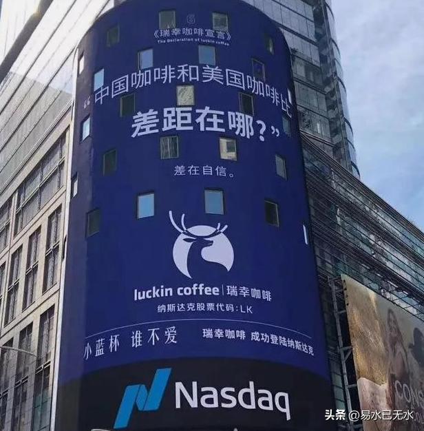 瑞幸咖啡居然和神州租车是同一拨人创立的，而且在美国退市之后，瑞幸的发展反而更好了