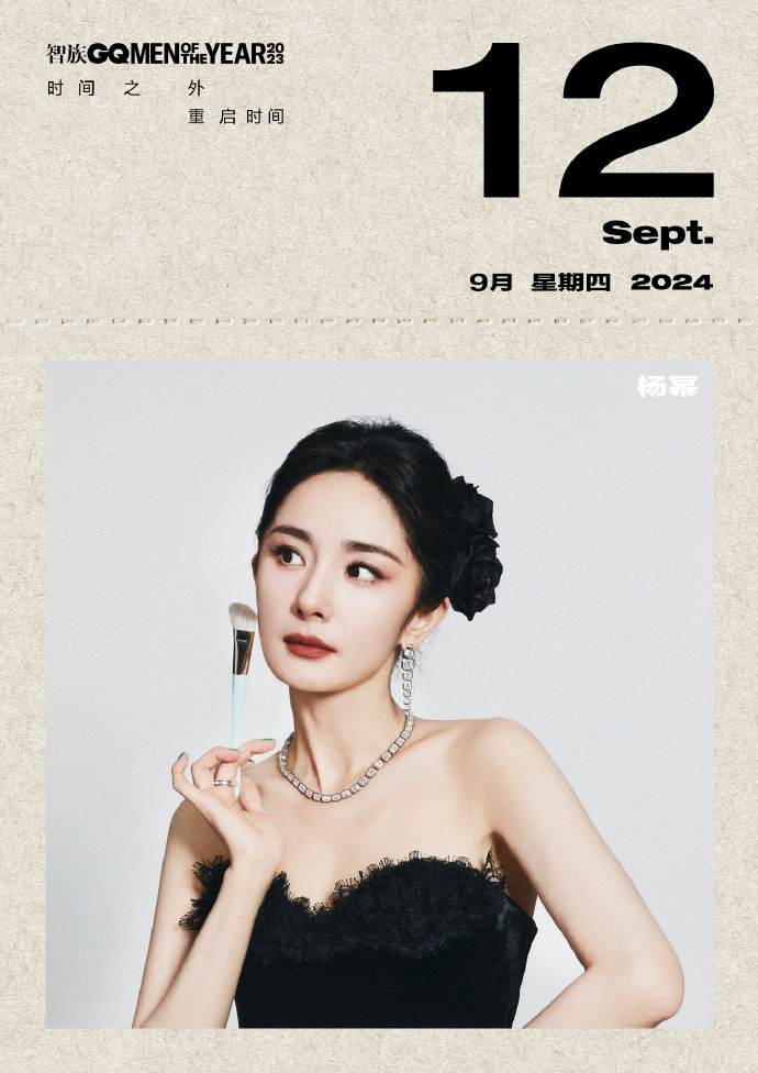 #智族GQ群星日历#拍得好灵动哦！喜欢！GQ你也太会囤物料了！！！ #时尚日报#