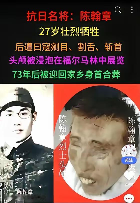 白山黑水忠魂泣，一眼落泪念翰章
 
在哈尔滨东北烈士纪念馆，我见过一颗让无数人心