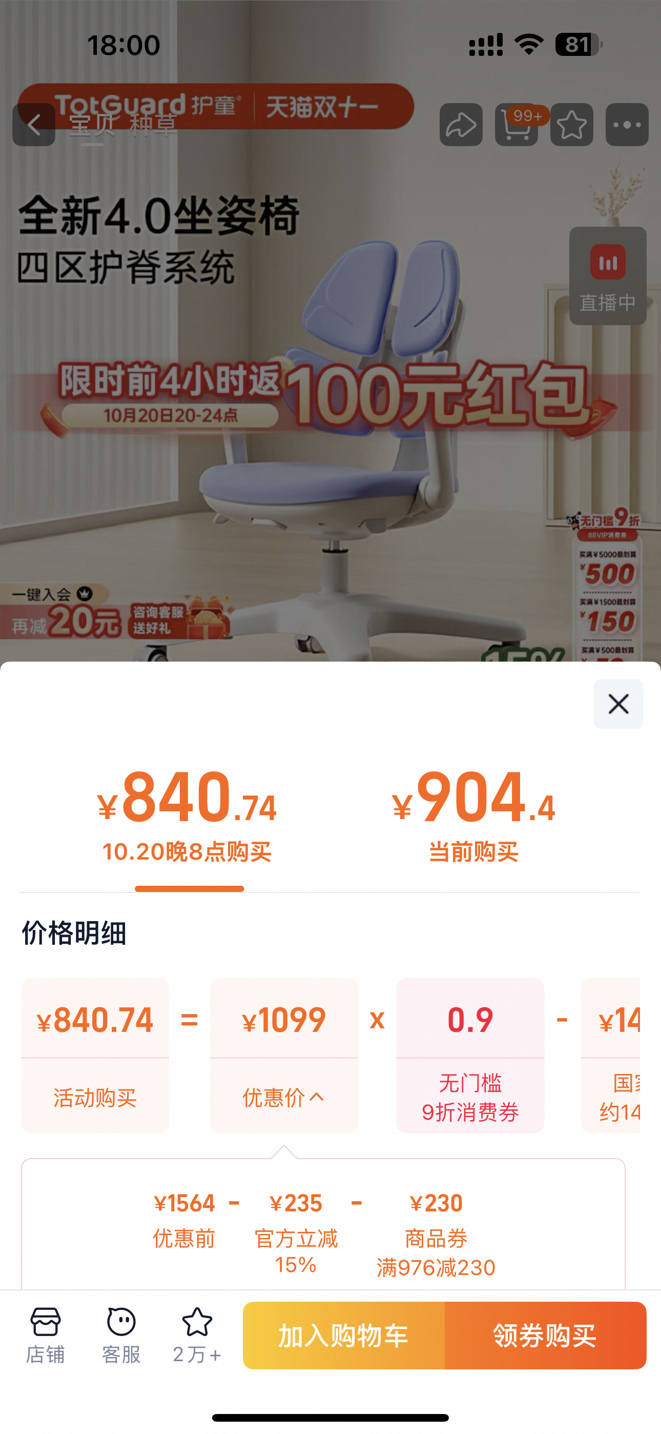 自从去年参加亲子阅读讲座后，我才意识到阅读环境的重要性。于是我也着手在家里打造了