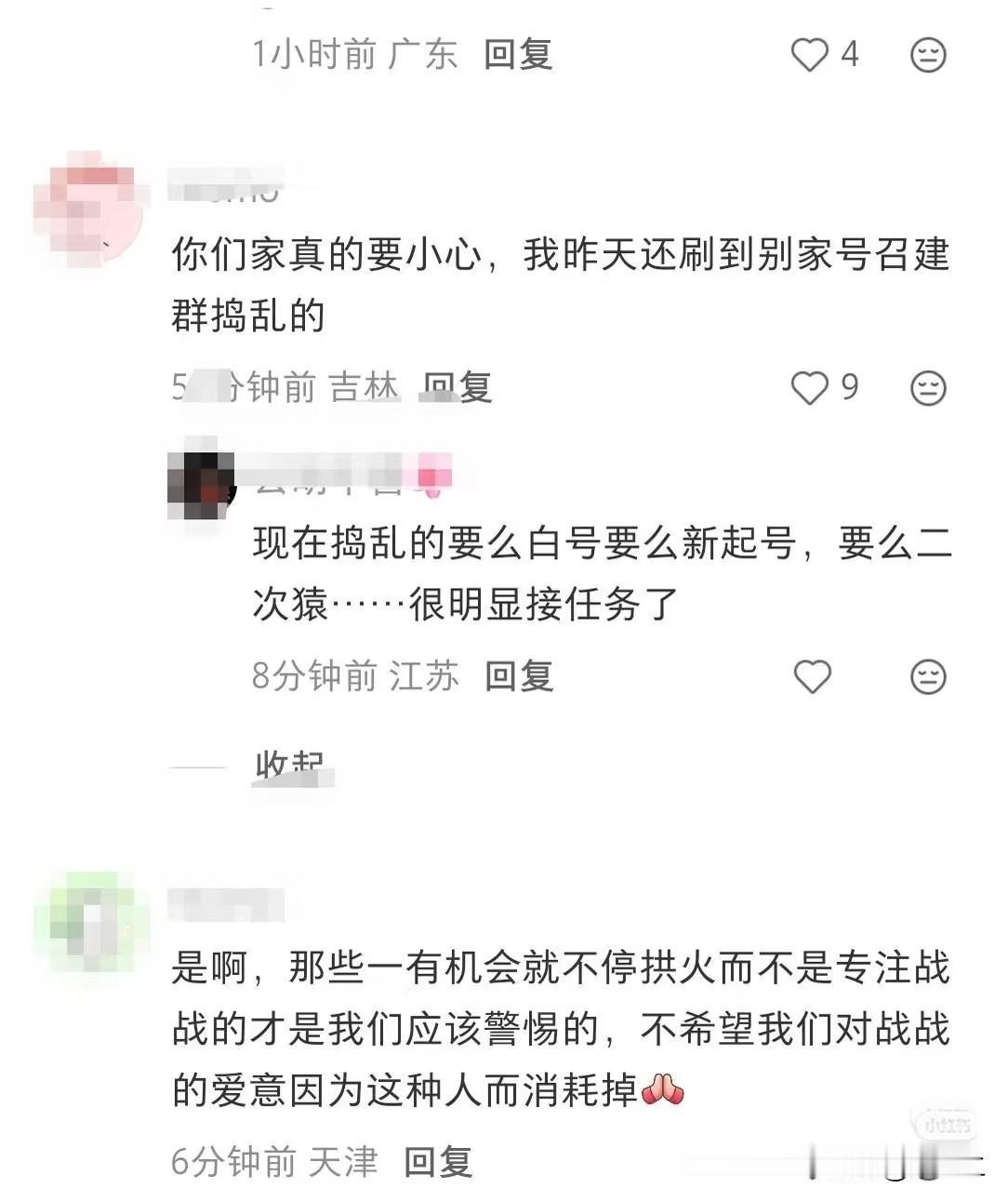 假惺惺，做人何必假惺惺！！！
现在演都不演了，直接冲工作室了[流泪]就算之前的争