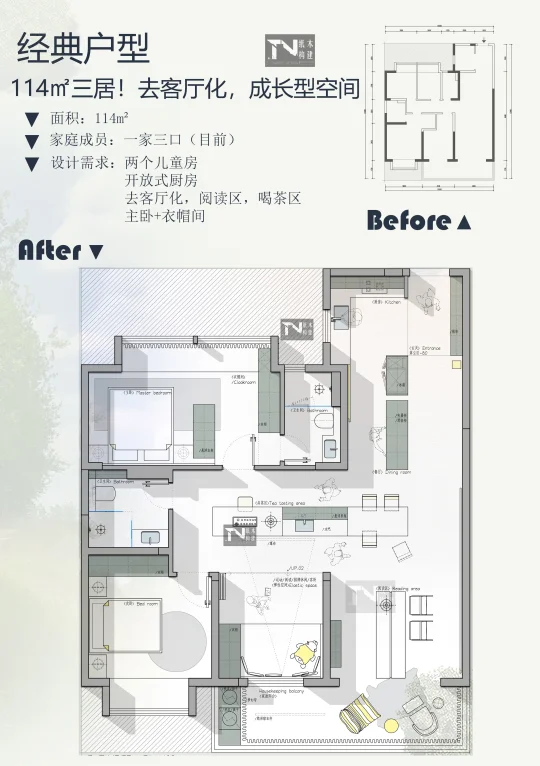 不要沙发电视！我家客厅会成长🌱