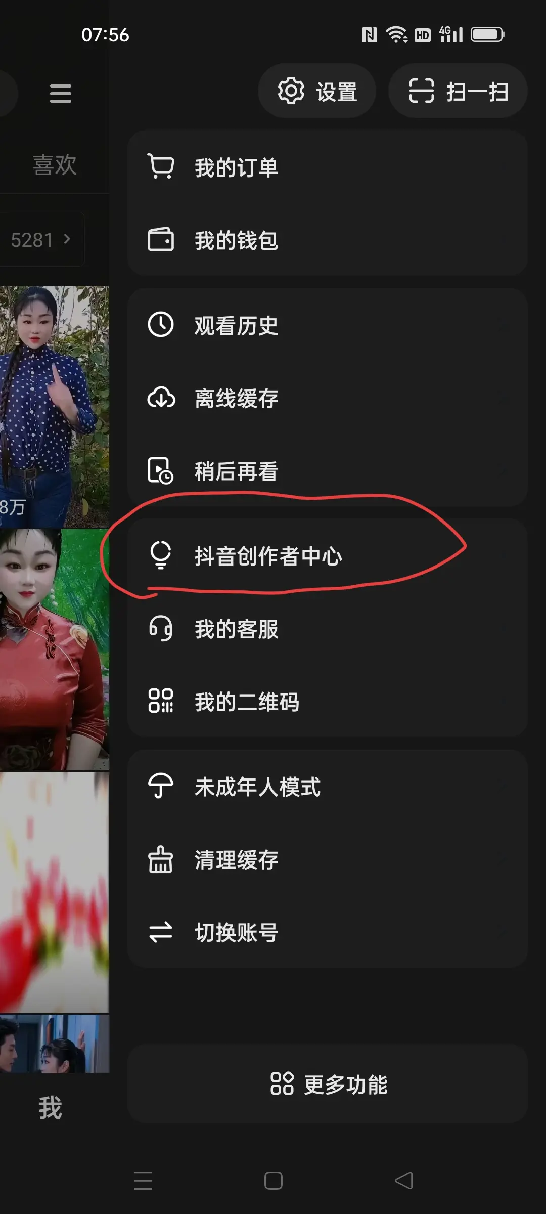 你们参与了没有啊？🌹🌹🌹👍👍👍