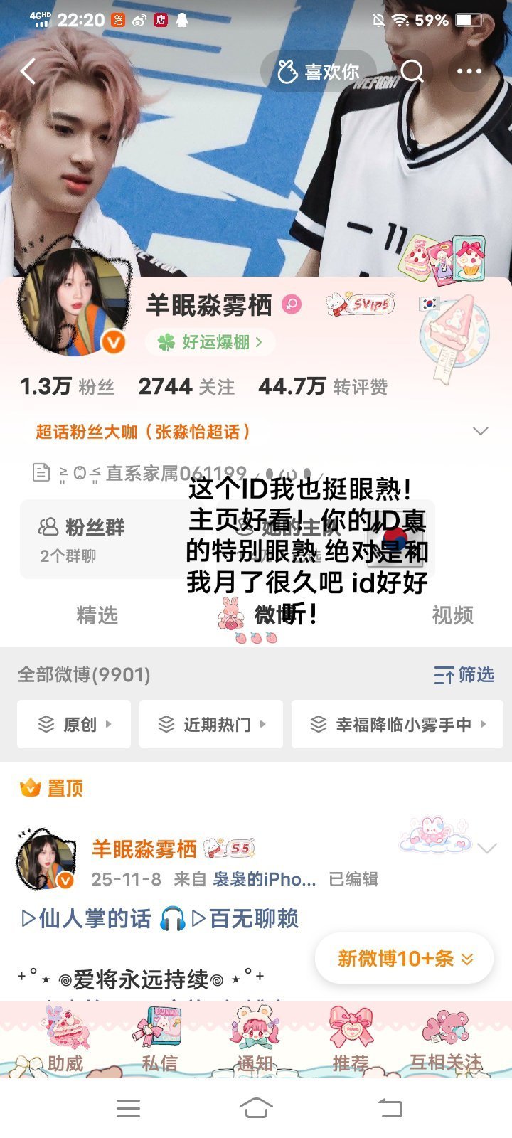 26.7.17谢谢宝宝！ 专栏 · 女孩们的印象条★彡