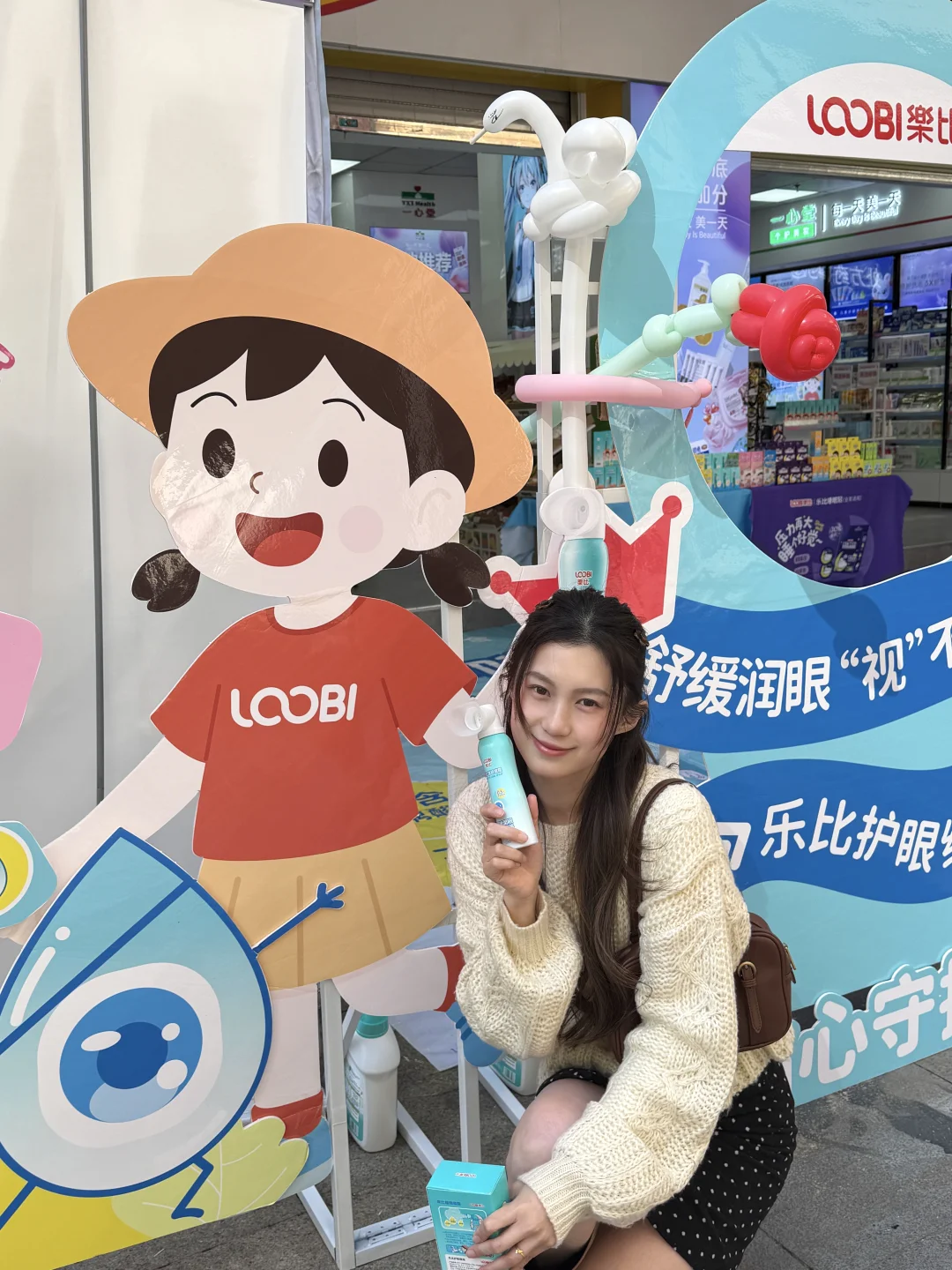 睡眠有救了😴💘