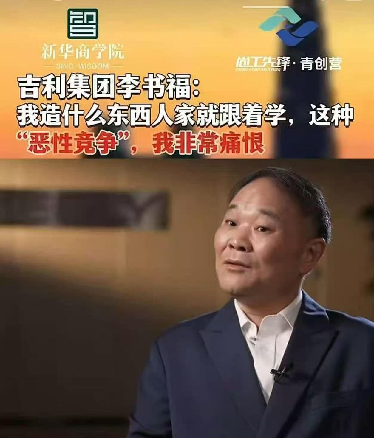 迪粉怼吉利粉的黑话就是:迪不拉吉不食。
可是吉利高管说，吉利所有的产品线，都遭到