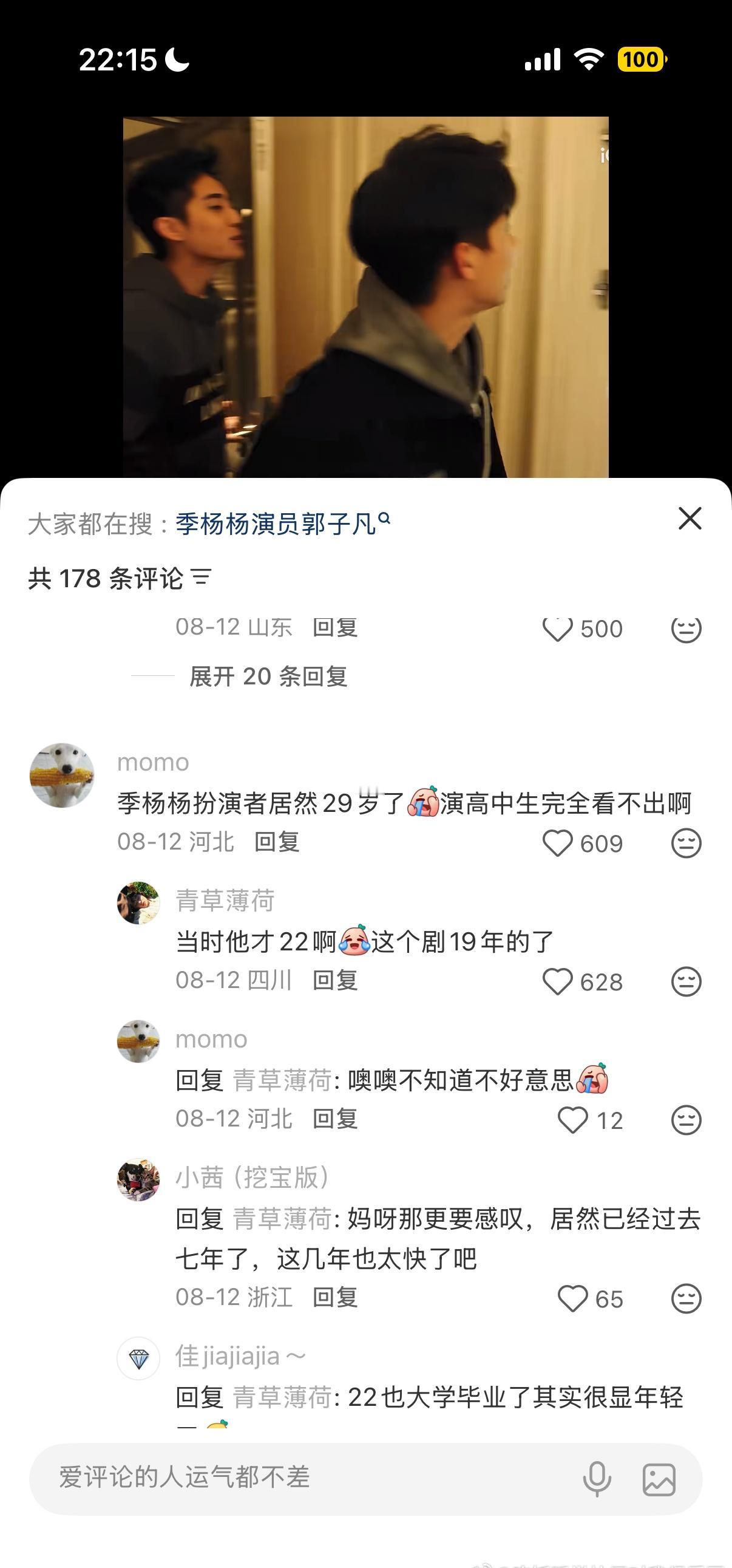 小欢喜竟然已经是7年前的电视了！ ​​​