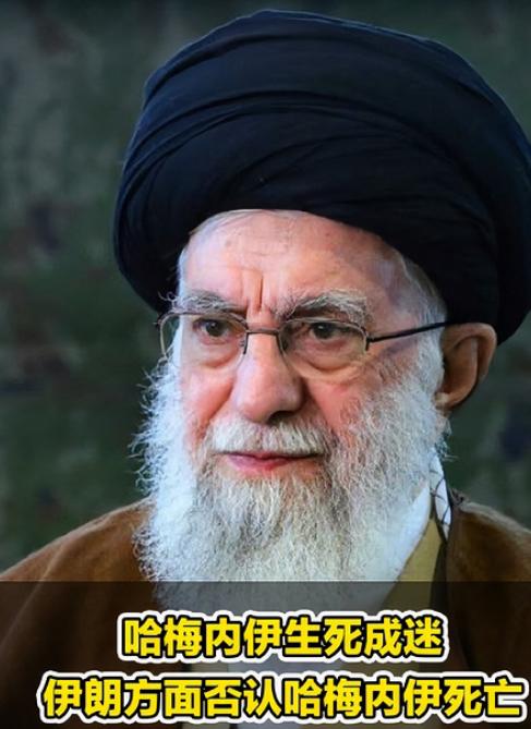 据伊朗法尔斯通讯社最新报道，哈梅内伊的女儿、女婿、儿媳和孙女一同在美国和以色列的