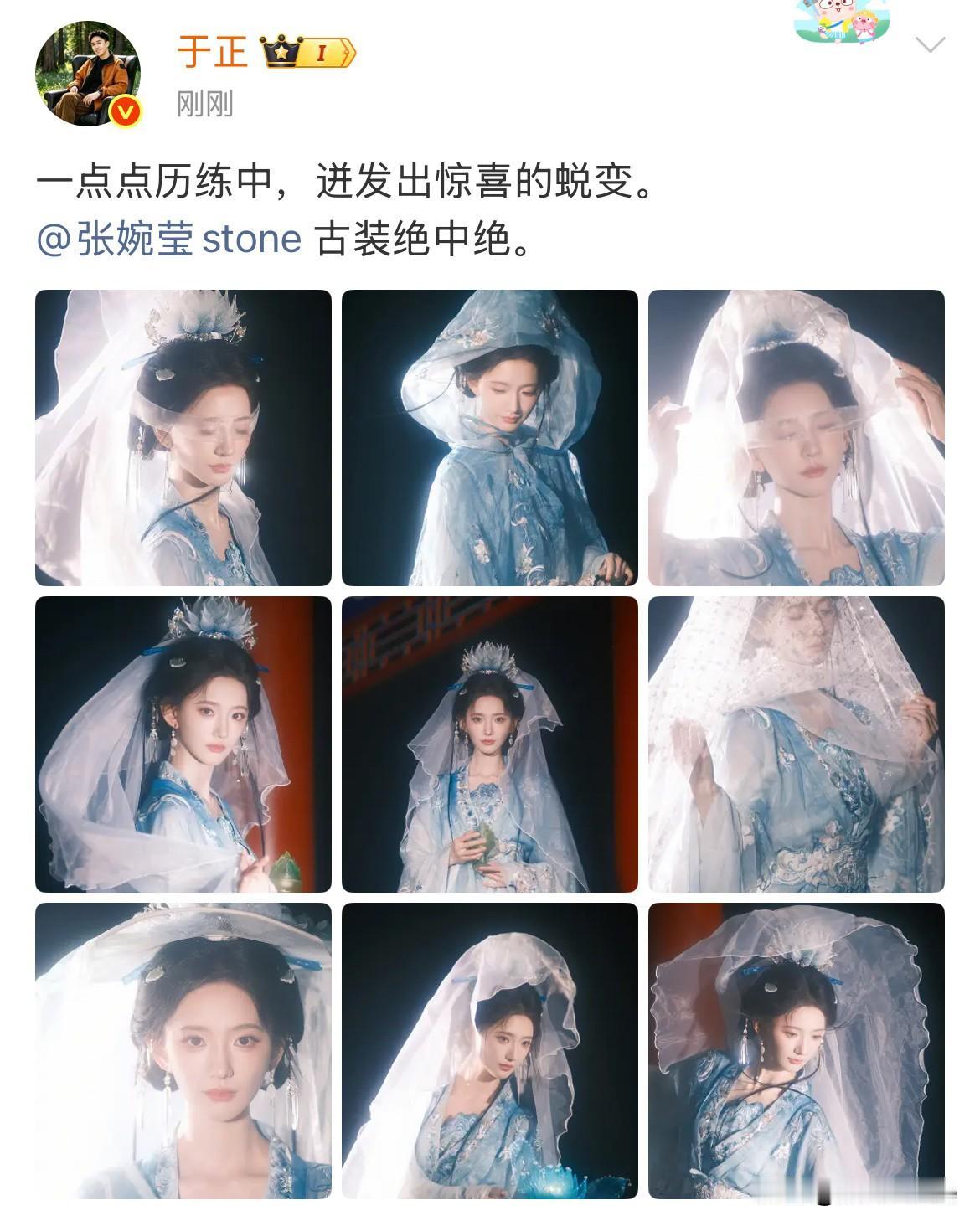 9月6日，张婉莹30岁了，于正还在画饼
签约2年，还在“一点点历练中”，刚签约时
