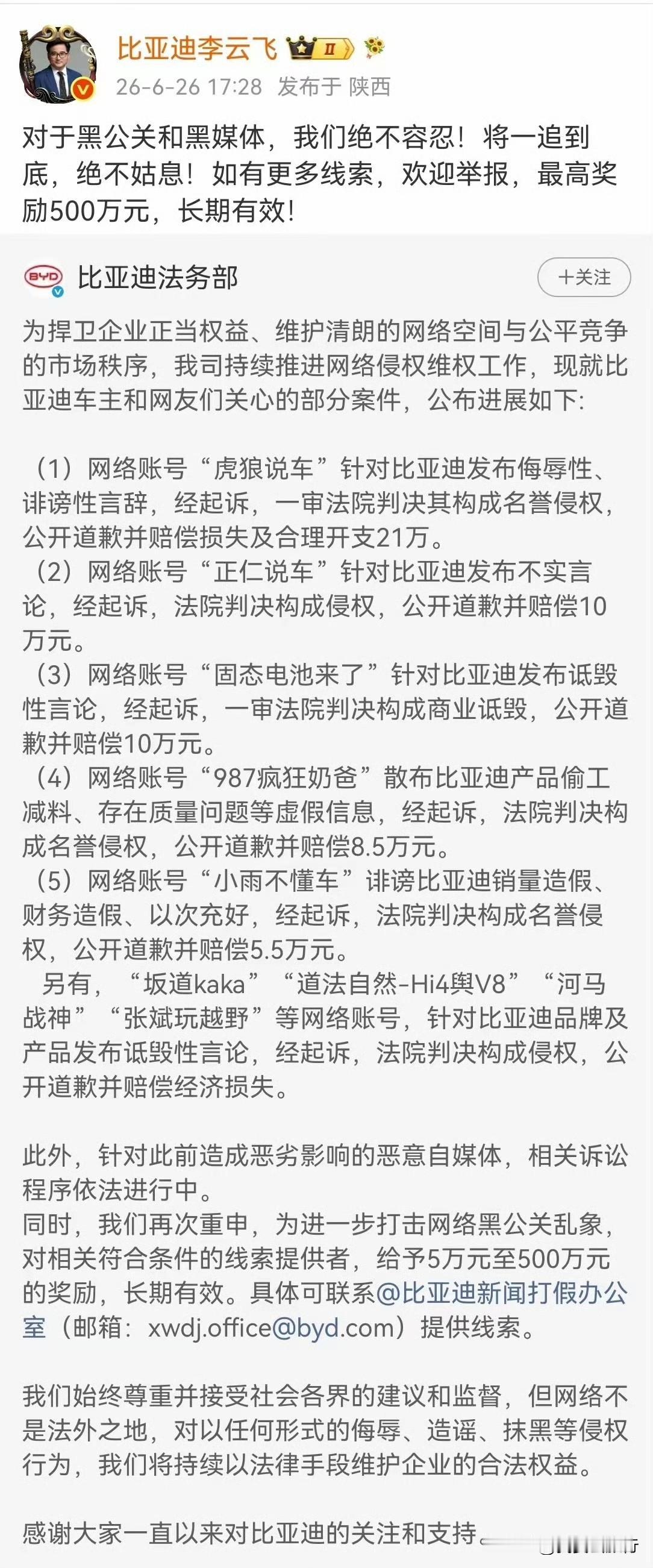 做旅游的都知道，旅游产品具有无形性与体验前置性，消费者决策高度依赖网络口碑与评价