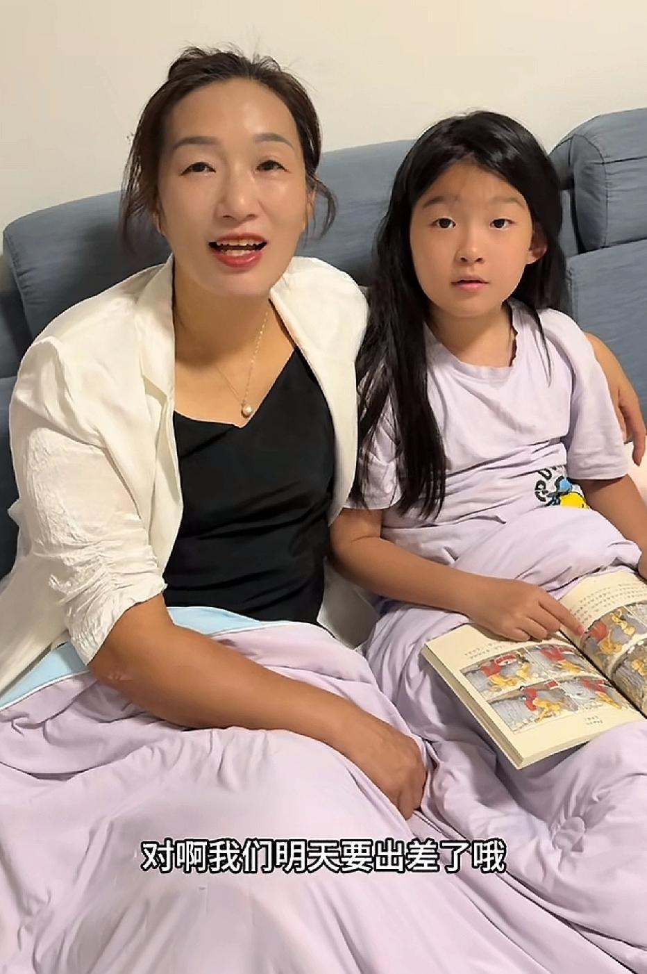 “妈，我回来了。
”一句迟到了24年的招呼，把谢浩男妈直接送上热搜第一。
别人寻