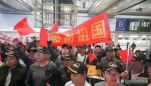 中国撤侨，要求台湾人需出示台胞证方可接收。台当局表示“不可接受”，称此举是要消灭