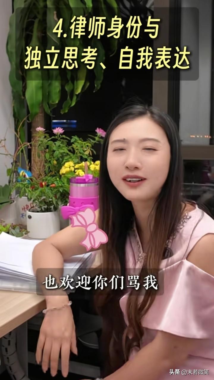 说“追风小叶”轴的律师又发视频了！她说之所以说何先生“轴”，是因为二审调解了6次