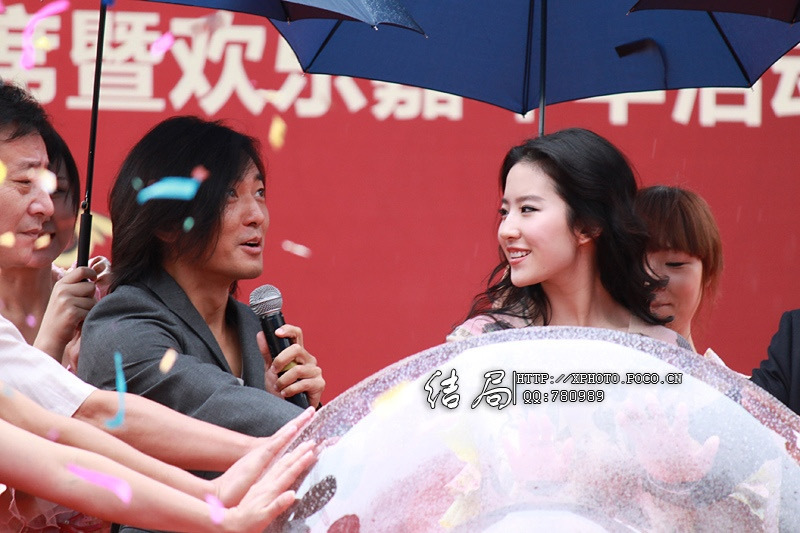 刘亦菲郑伊健也一起出席过活动[兔子]🐟圈老辈子 ​​​