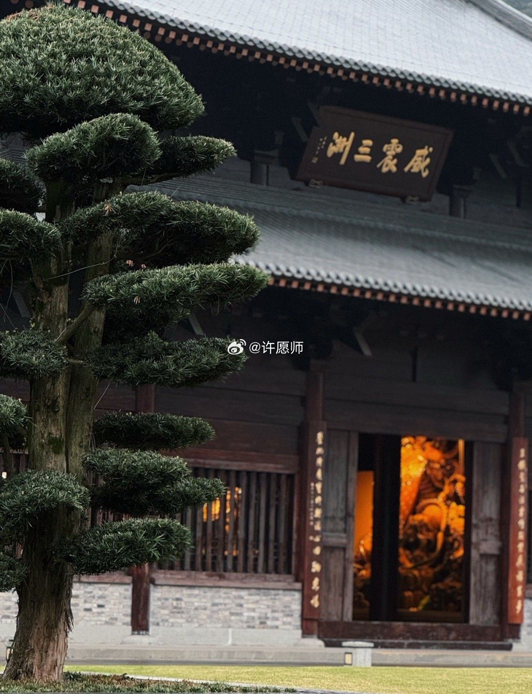 神明临，护四方🙏祈求挡掉周遭是非阻碍，化解生活困顿，家人平安，所求慢慢应验。 