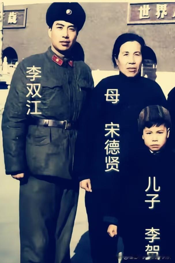 年轻时的李双江和李贺，时隔多年今昔对比。
两张跨越漫长时光的照片，见证岁月变迁。