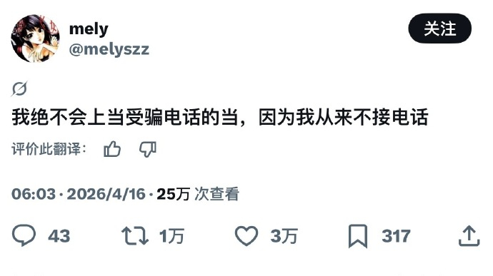 对的我就是这样 