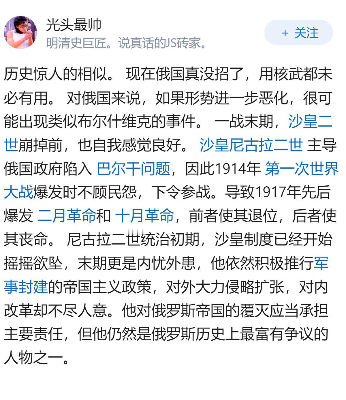 乌克兰会不会迫使俄罗斯从克里米亚撤军？