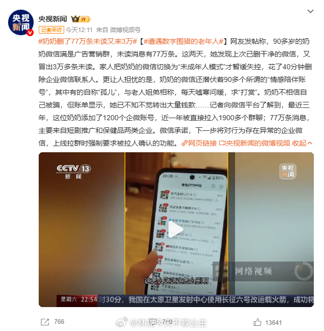 卖假药、保健品骗人的真的太多了。前段时间，京东快递小哥（退伍军人）跟我说，我家旁