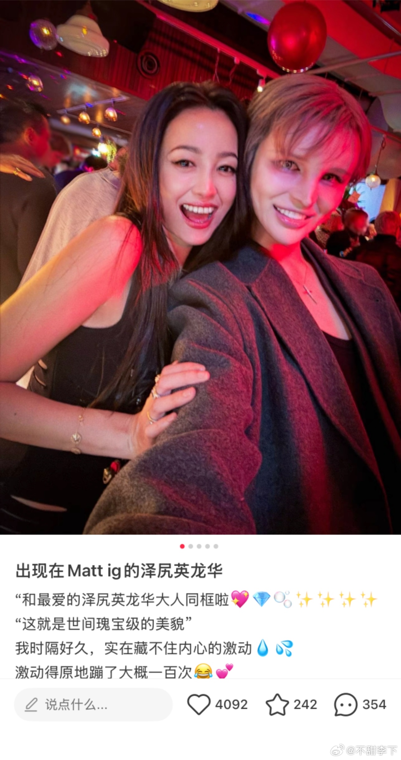 泽尻英龙华的美貌也纯属天赋怪，折腾十几二十年酗酒吸毒，四十岁了美女感还是这么强 