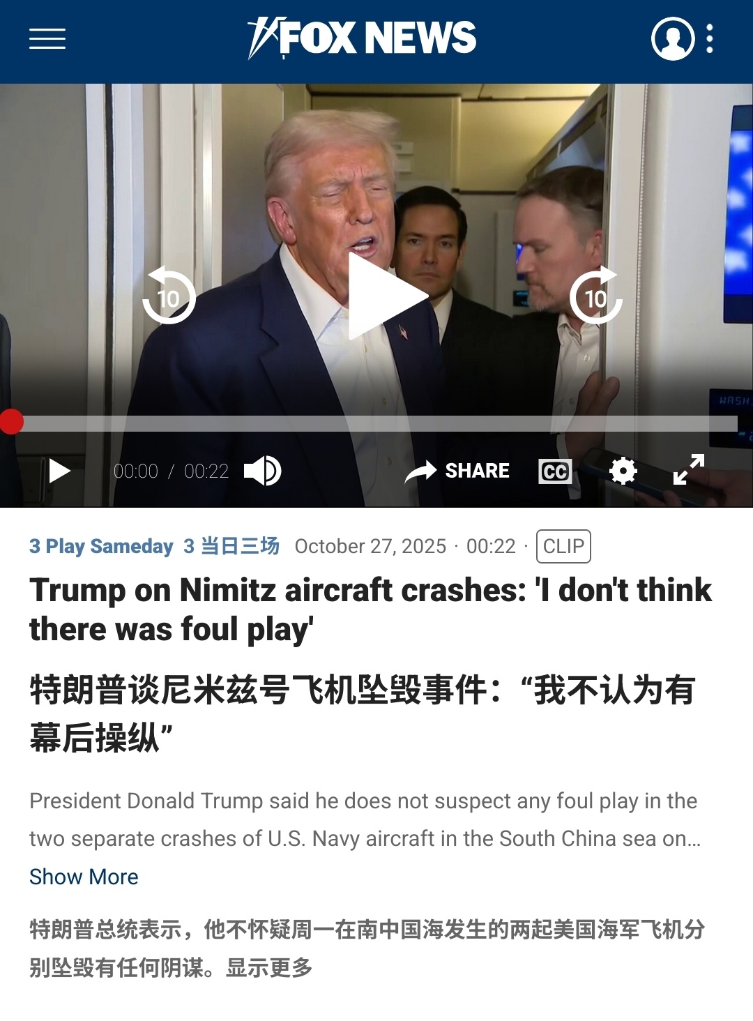 承认操纵不是更丢脸？ ​​​