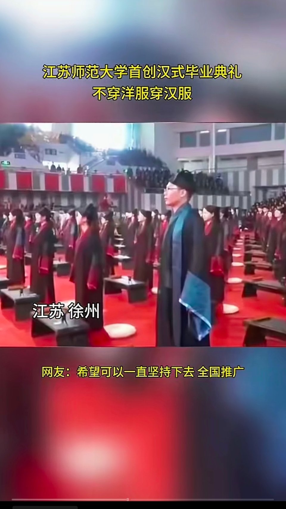 高校迈开文化复兴一小步 