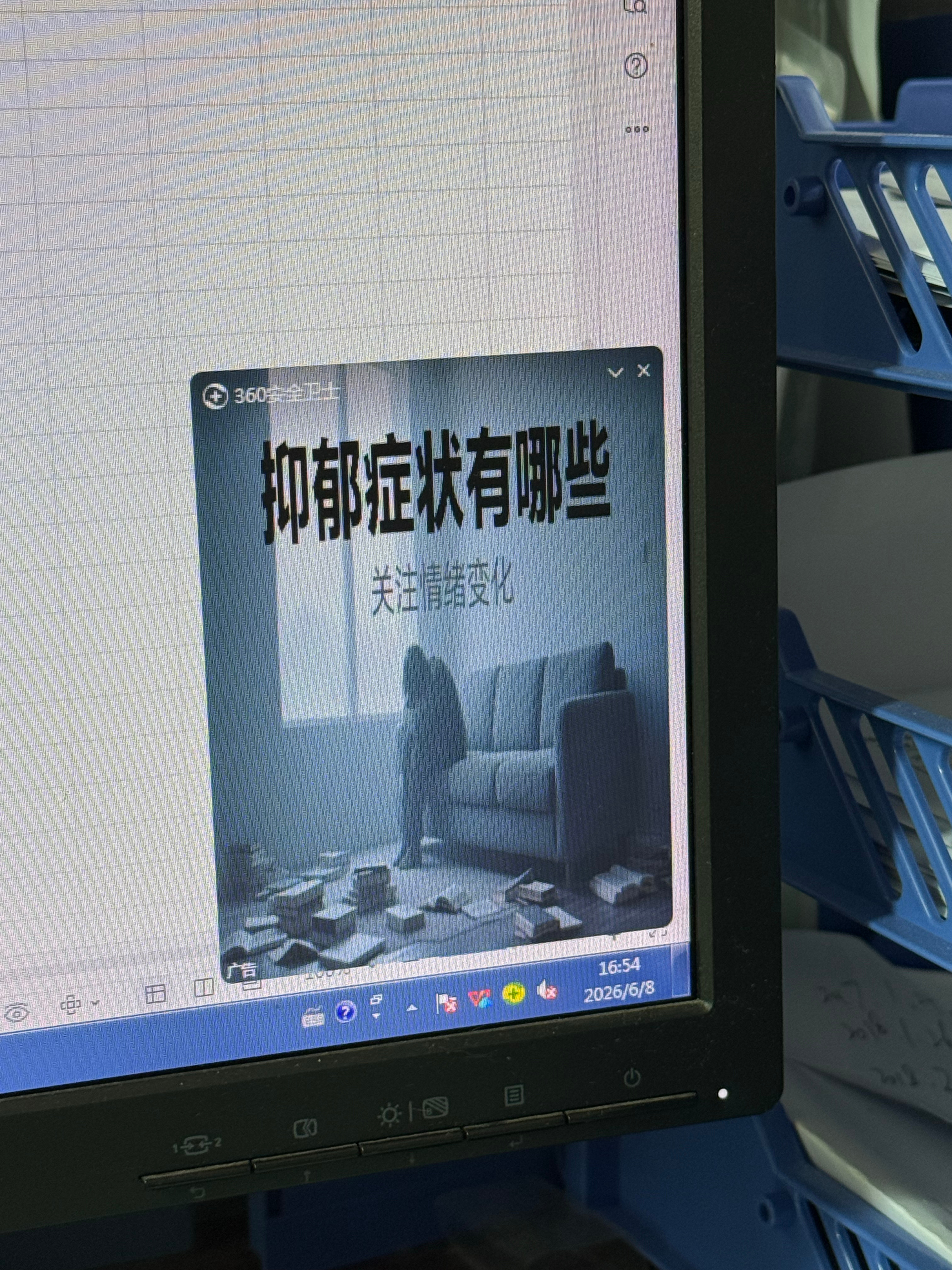 上着班给我推这个 