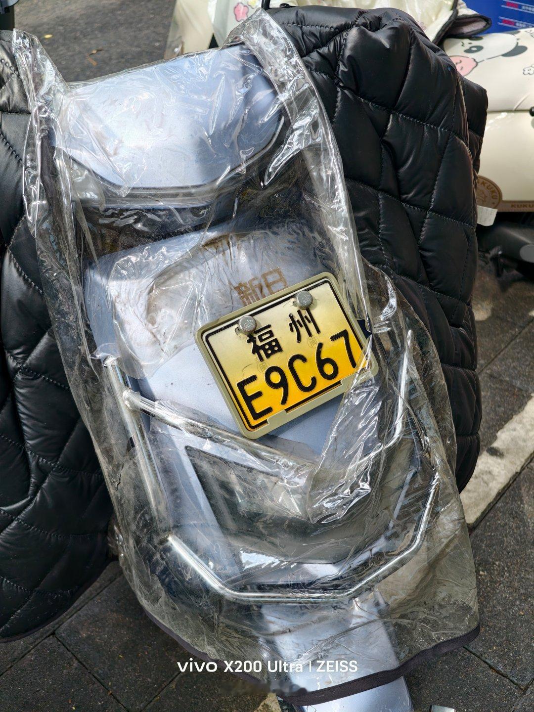 福州的电动车牌照是渐变黄的居然。电动车