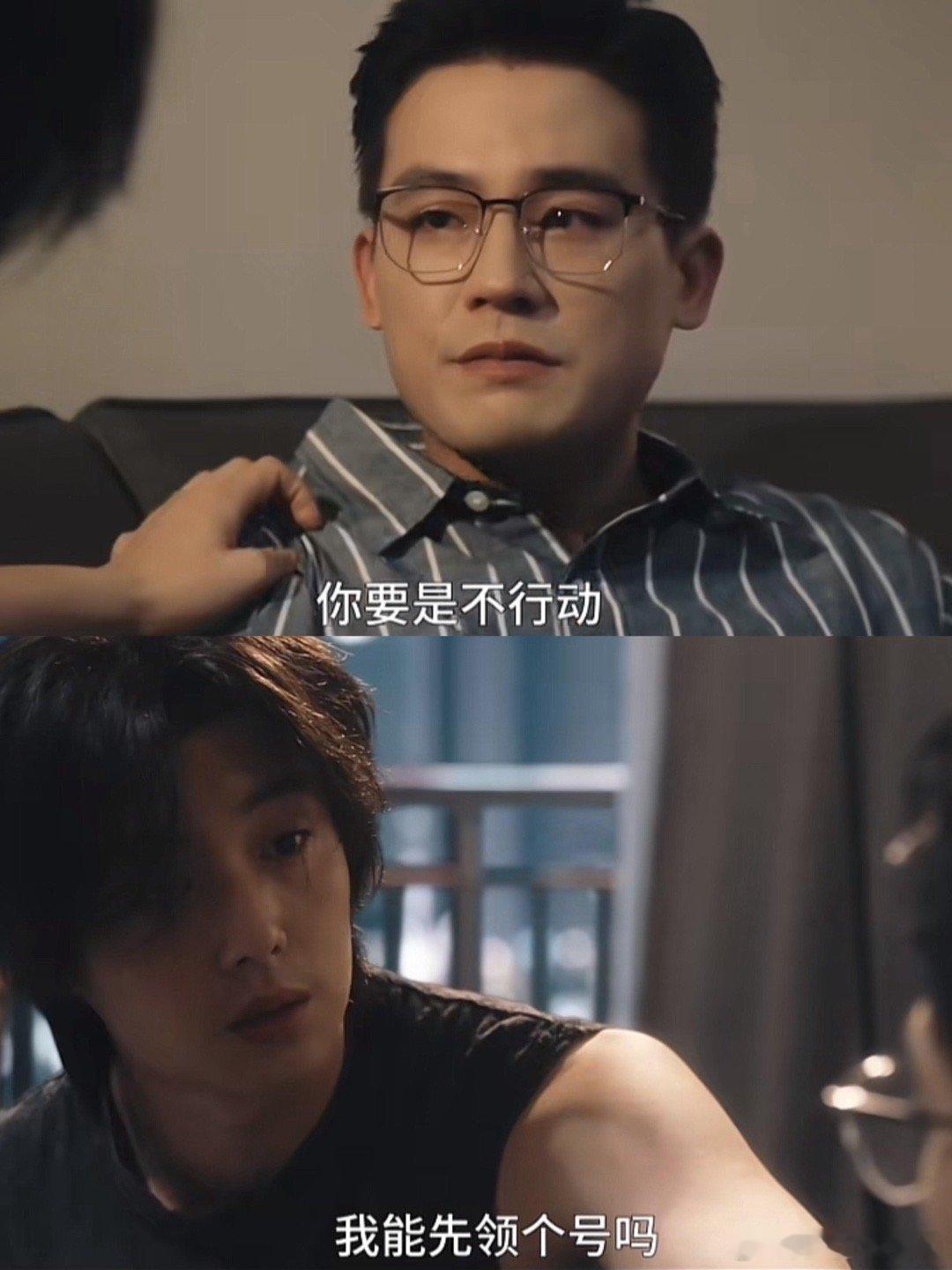望和星池公开竞争追求 华子如何选择🤔北京篇正式开启曾经年少时藏起的秘密与心思，