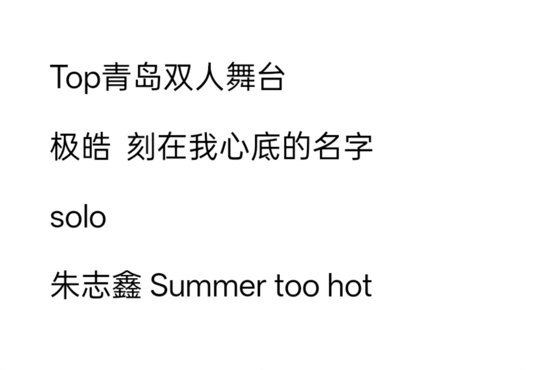 Top青岛选曲🍉top登陆少年｜ 