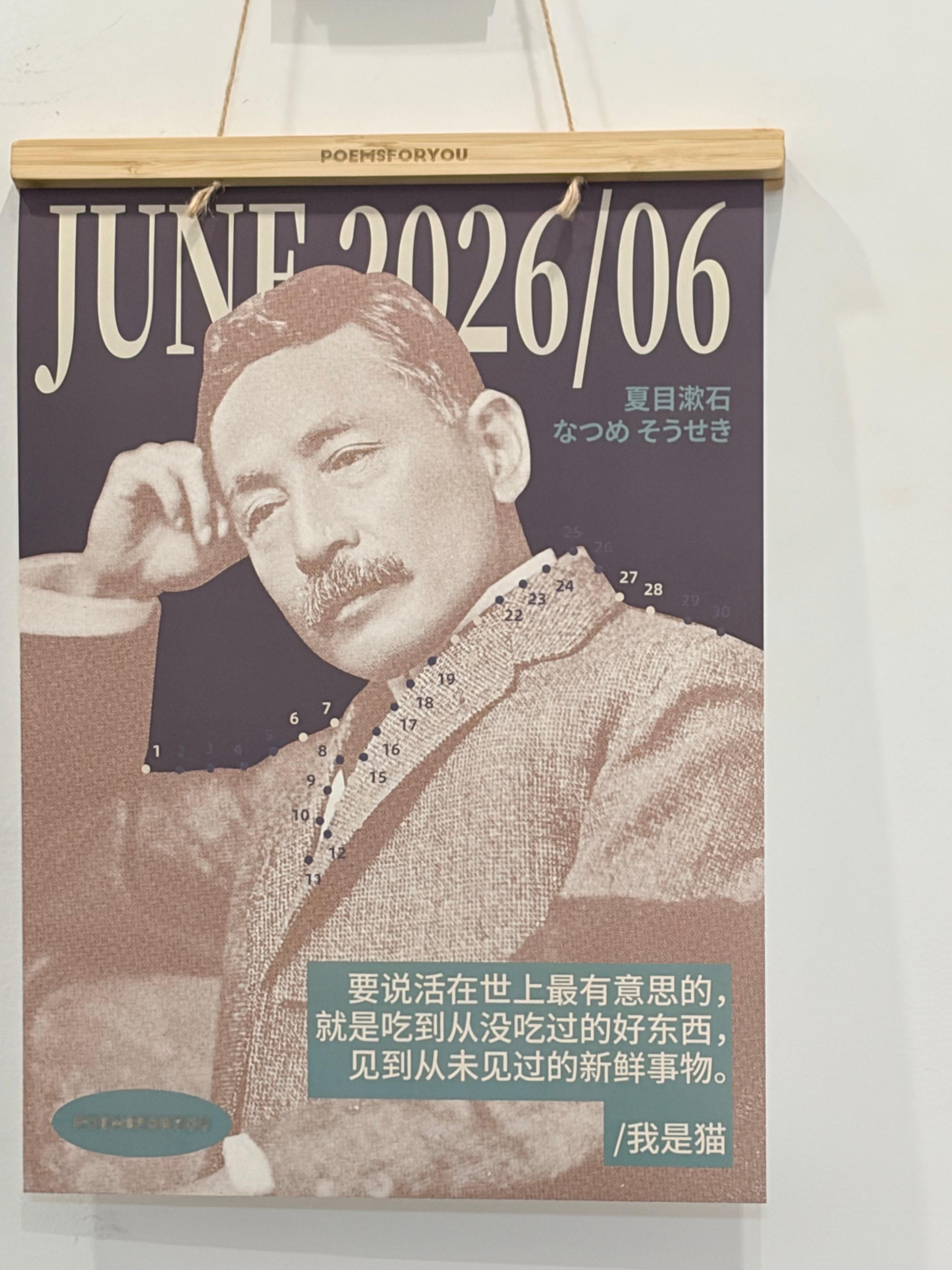 黄岩 六月请善待我 