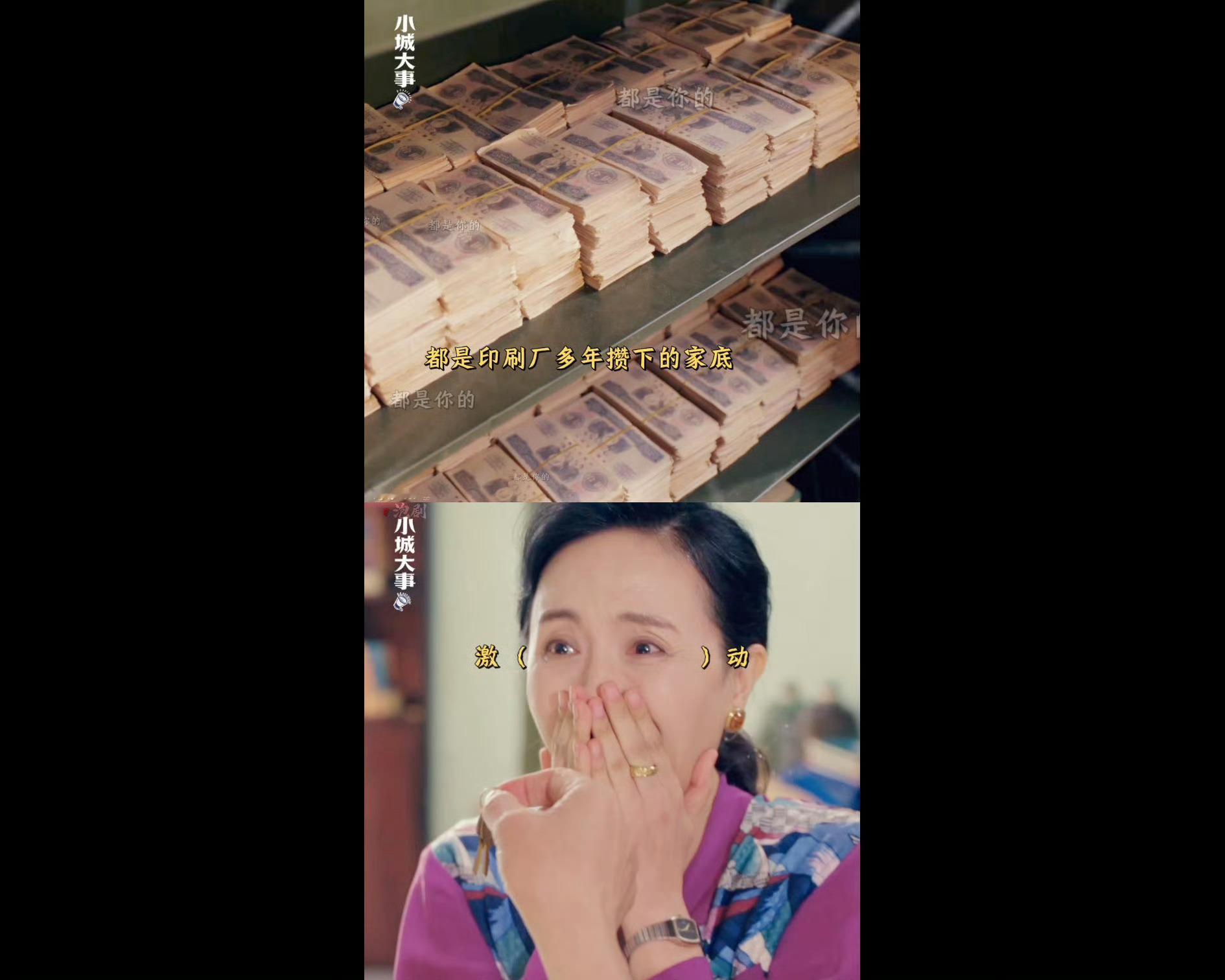 宠妻这块还得是老一辈人 老一辈的宠妻果然都是实实在在不让人失望的