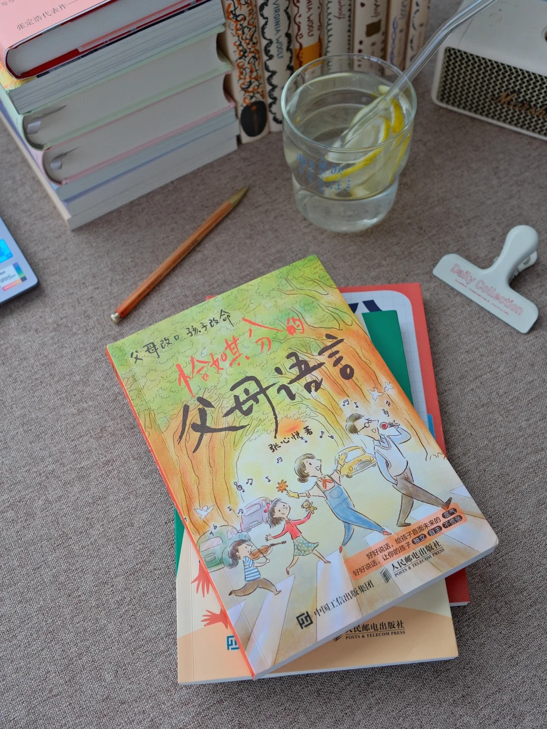 好好说话，学会恰如其分的父母语言