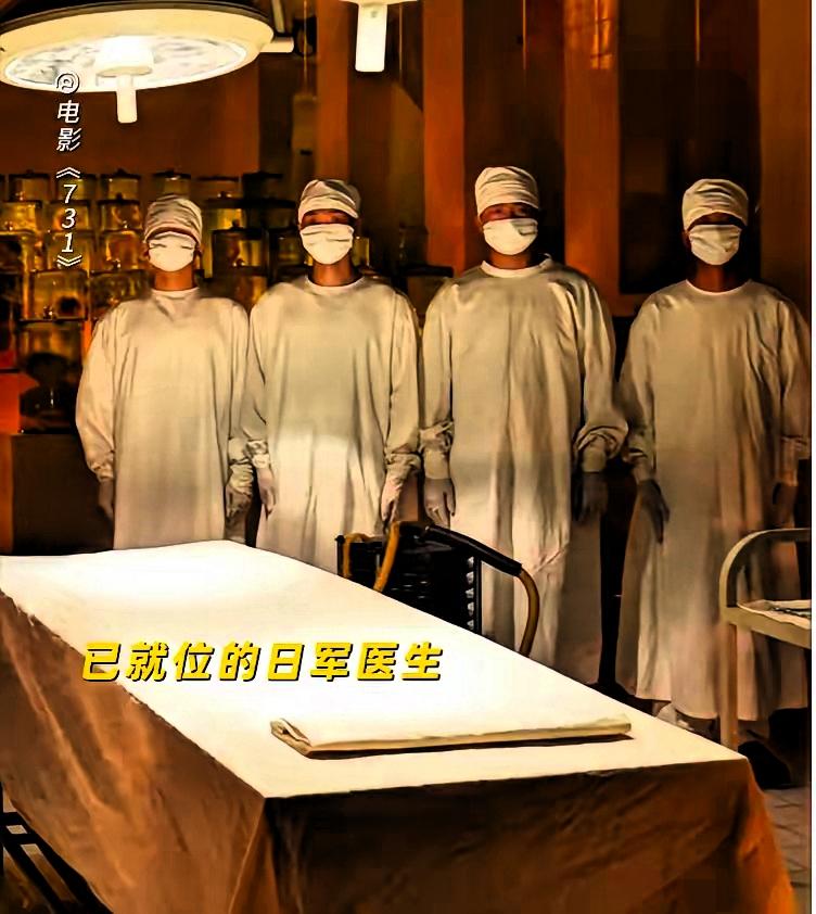 昨晚和我爸一起看《731》，有个镜头直接让我愣了——那些被抓的人，住着干净牢房，