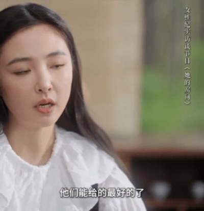 真的好心疼吴倩吴倩原生家庭访谈这段看得人窒息，小小的女孩受伤后迎来耳光，牙齿磕掉