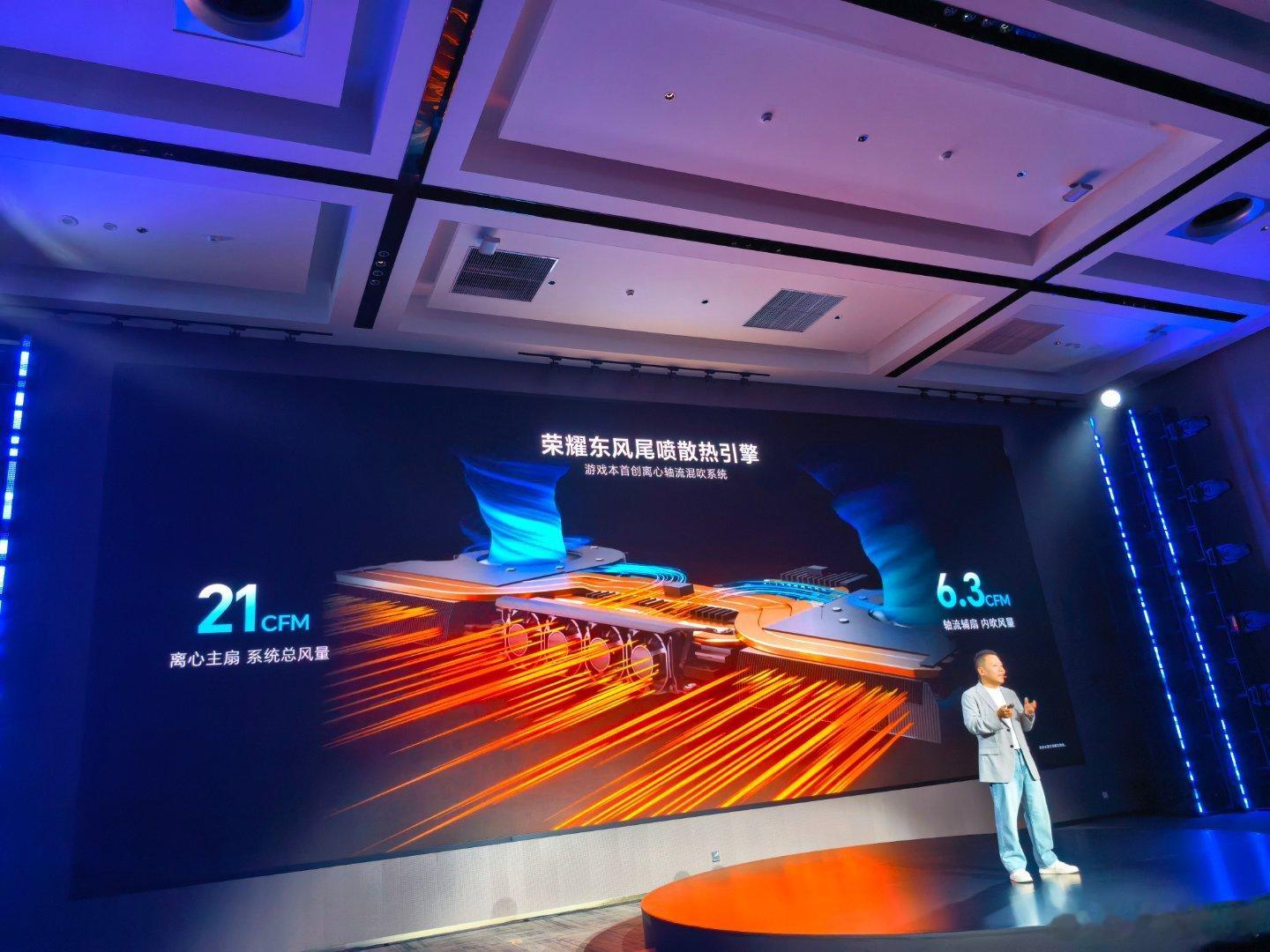 感受一下荣耀WIN游戏本的东风尾喷散热引擎，太夸张了！ 荣耀WIN游戏本首发东风