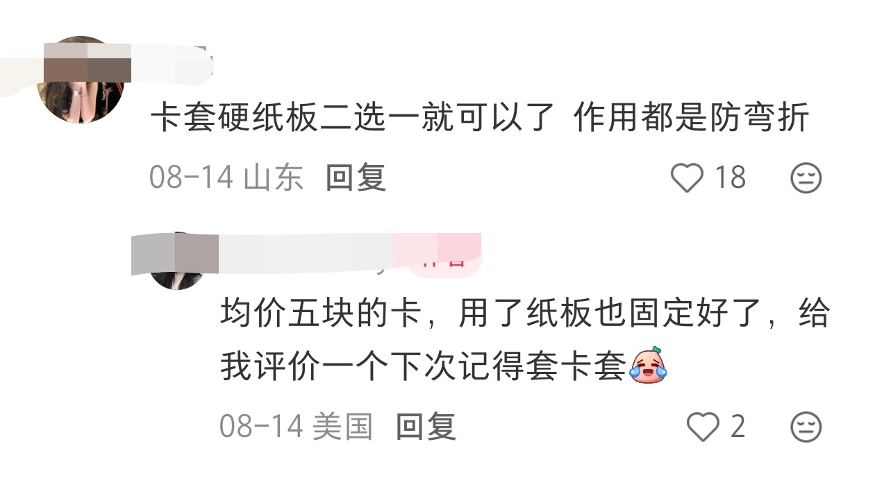 一句话把我看生气了！这样的买家自己先把打包材料寄过来再收物吧。突然想起昨天出的3