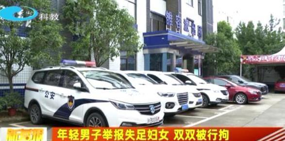 “太炸裂！“广西，一18岁男子花600块钱，约47岁失足妇女到宾馆包夜，岂料，两