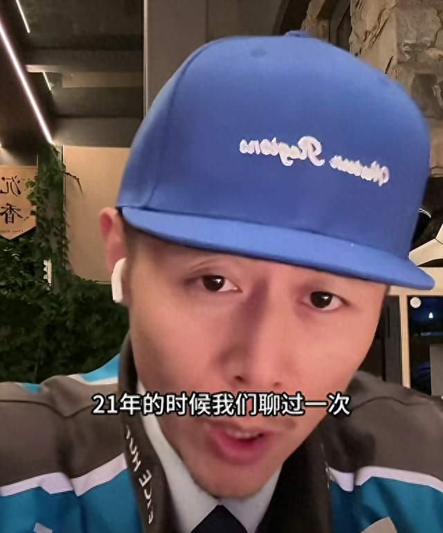 大冰直播刷屏！自称悲观主义者，想把时间拿来“浪费”