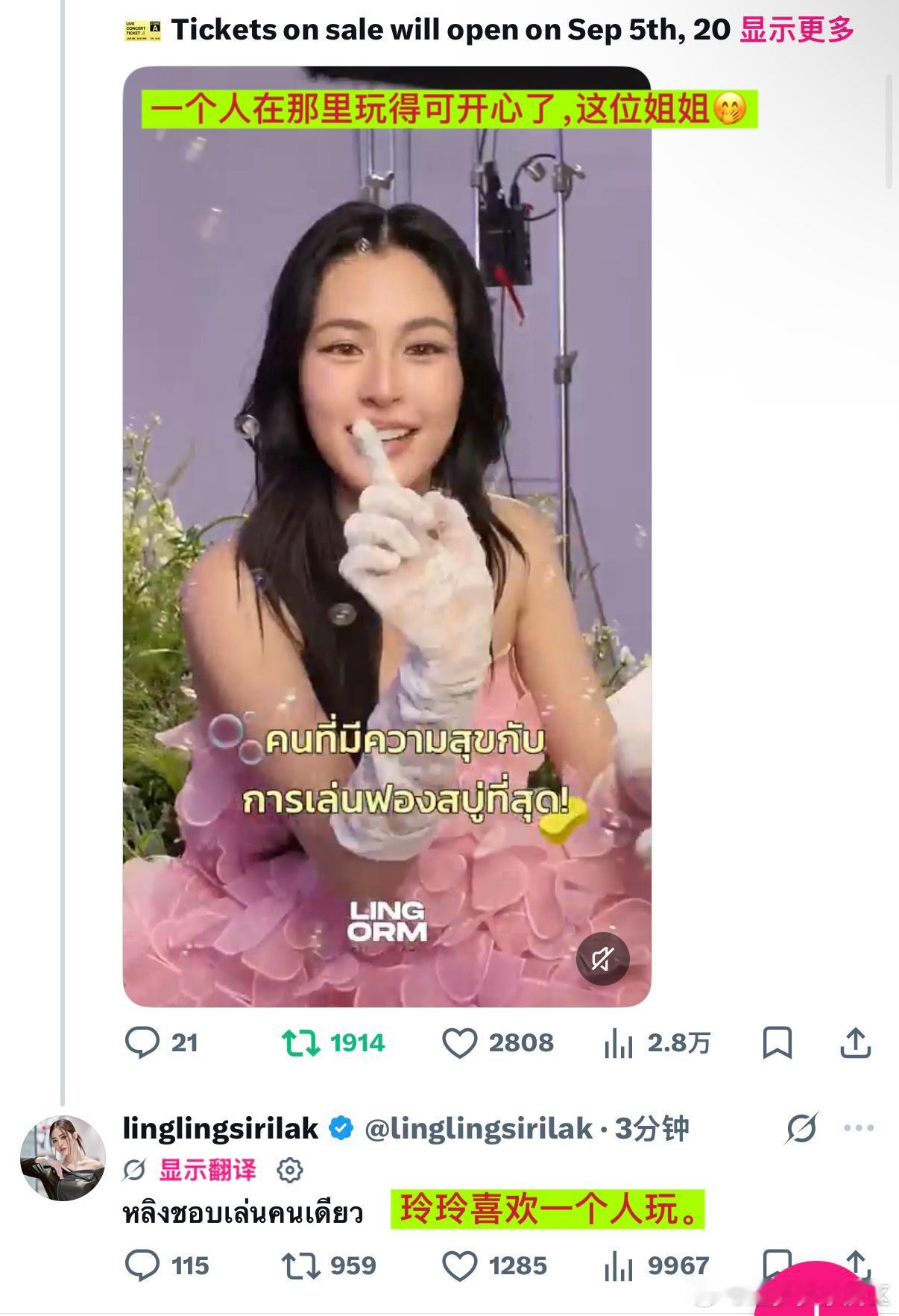官推：一个人在那里玩得可开心了，这位姐姐🤭邝玲玲：玲玲喜欢一个人玩喜欢独美，o