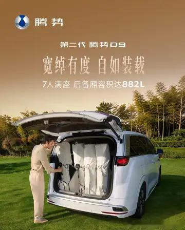 🔥9系新车预估订单汇总（截至2026‑05‑30）数据来源网络，不保真，仅行业