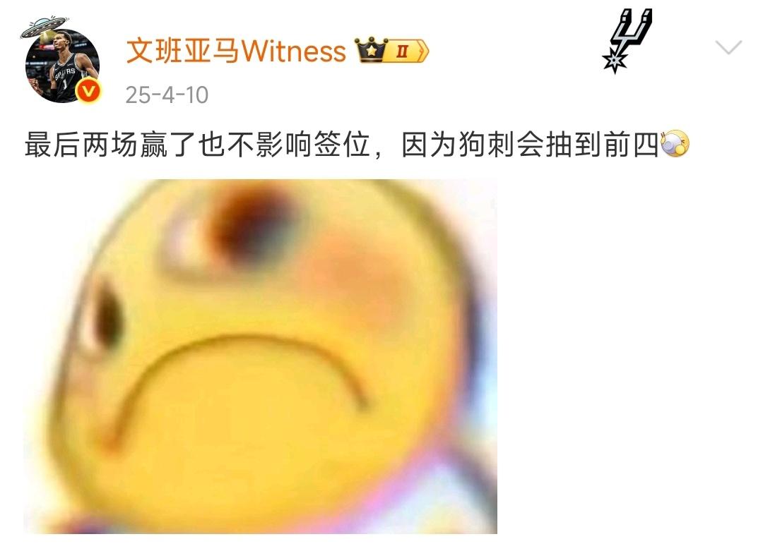 去年今日的神预言所以说不要想太多，今年打谁都行，一切都是最好的安排，干就完了