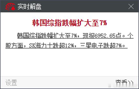 棒子今天跌是正常的 